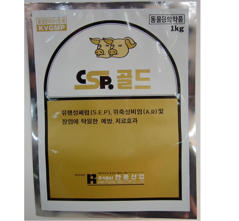 CSP-GOLD Made in Korea